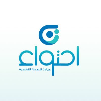 Ehtewa Mental Health Clinic logo